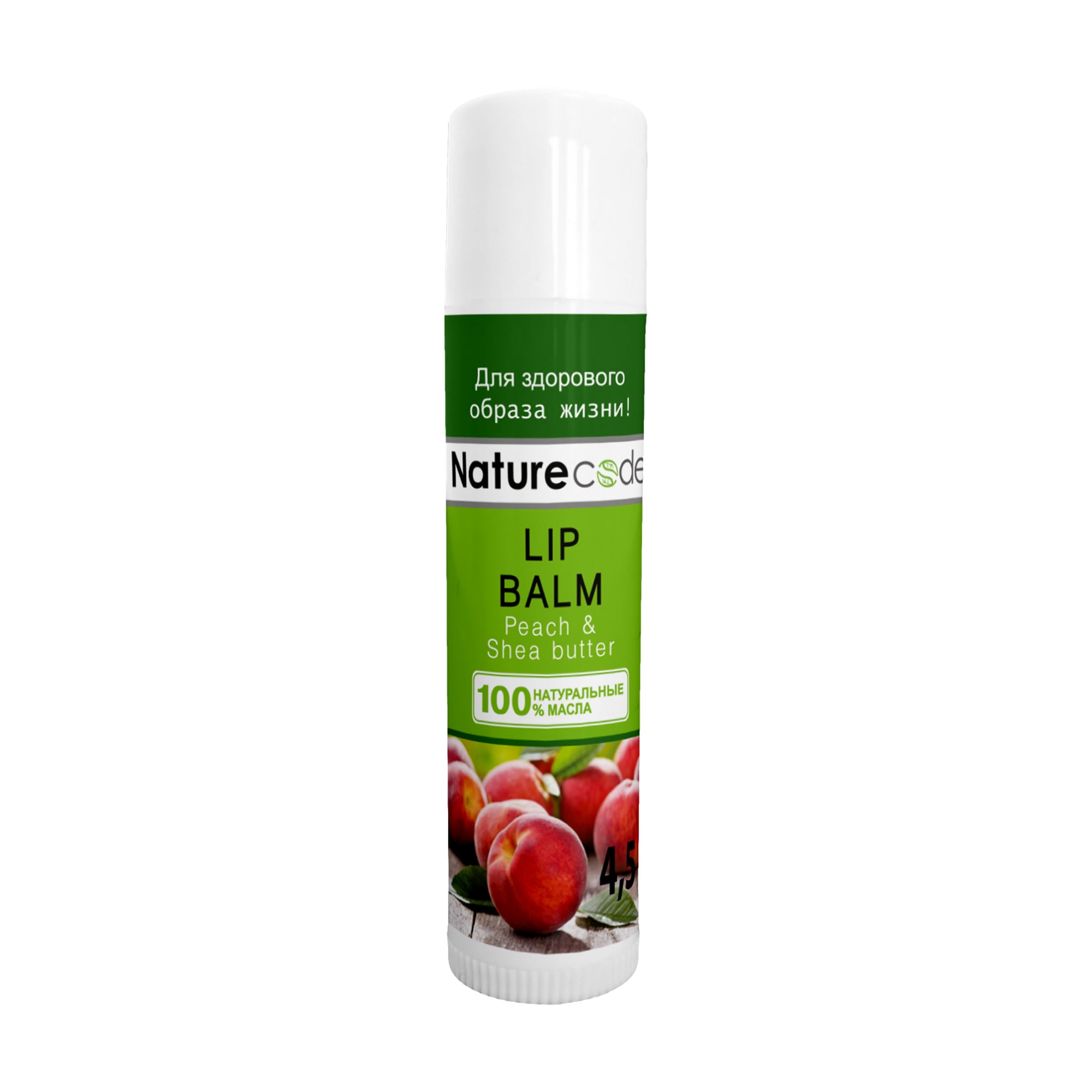 Бальзам для губ Nature Code Peach &amp; Shea Butter Lip Balm, 4.5 г