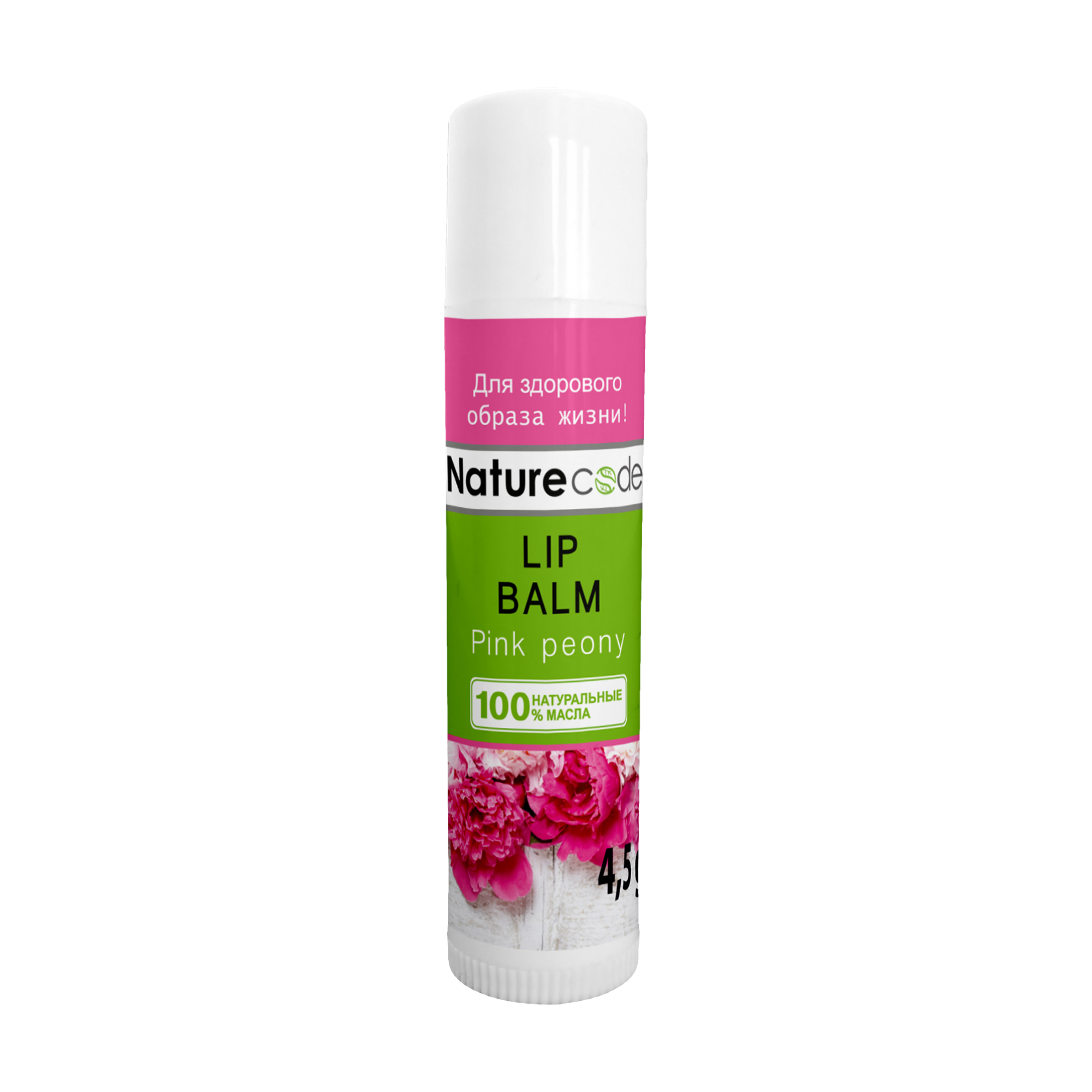 Бальзам для губ Nature Code Pink Peony Lip Balm, 4.5 г