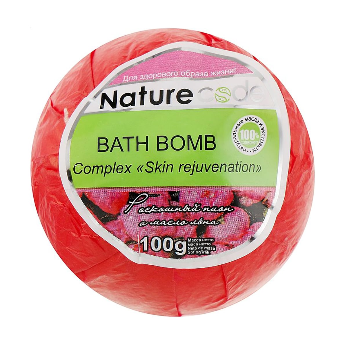 Бомбочка для ван Nature Code Сomplex Skin Rejuvenation рожева, 100 г
